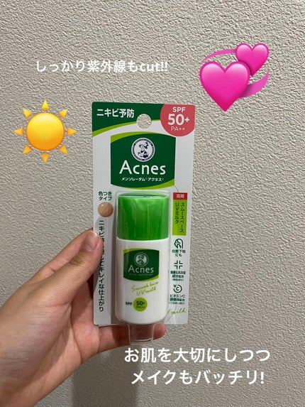 薬用スムースベースUVミルク/メンソレータム アクネス/化粧下地を使ったクチコミ(1枚目)