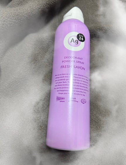 パウダースプレー(フレッシュサボン)/エージーデオ24/デオドラント・制汗剤を使ったクチコミ(1枚目)