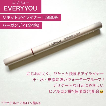 ãšããªãŠãŒããªãããã¢ã€ã©ã€ããŒ/EVERYYOU/ãªãããã¢ã€ã©ã€ããŒã䜿ã£ãã¯ãã³ãïŒ2æç®ïŒ