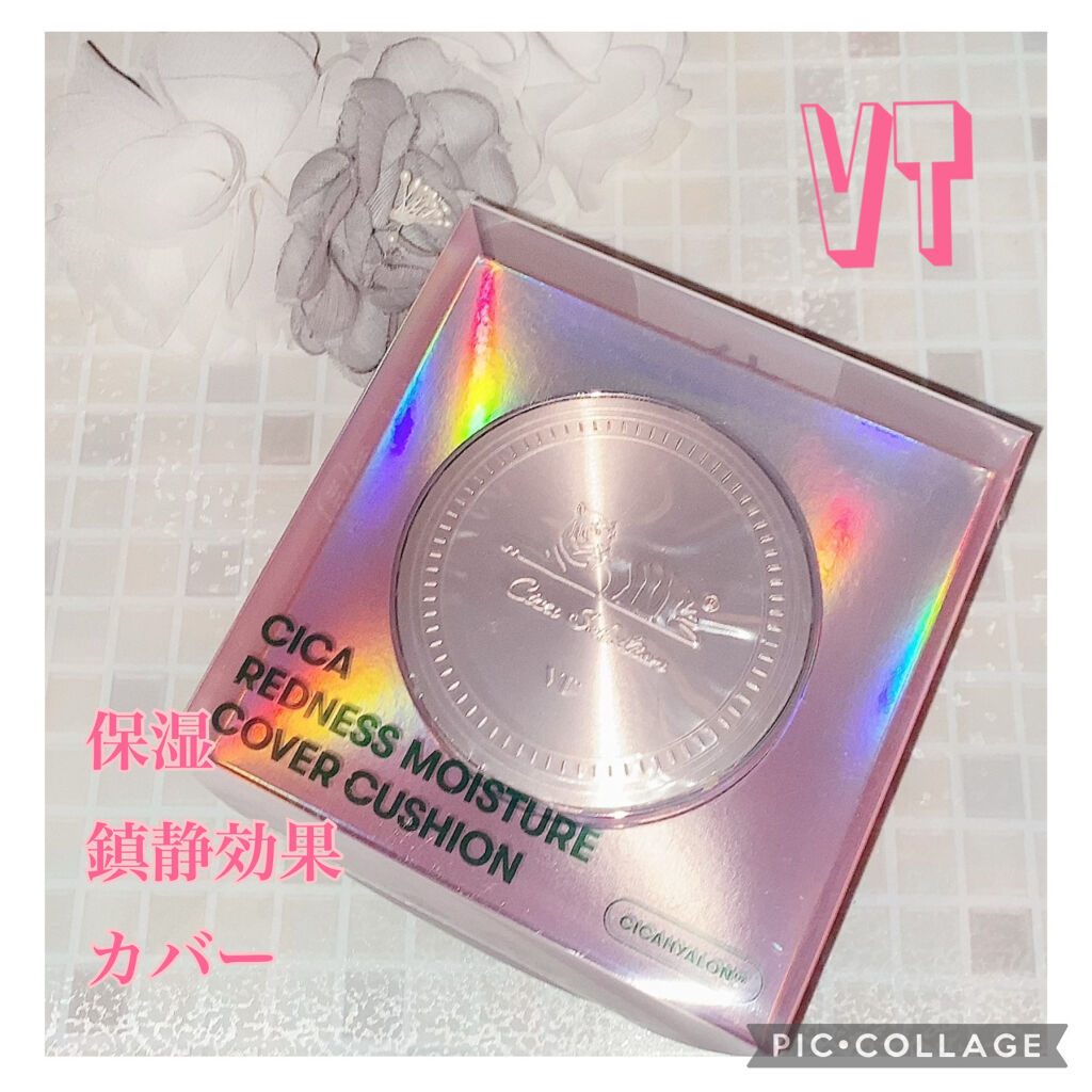 CICAレッドネスカバークッション/VT/クッションファンデーションを使ったクチコミ（1枚目）