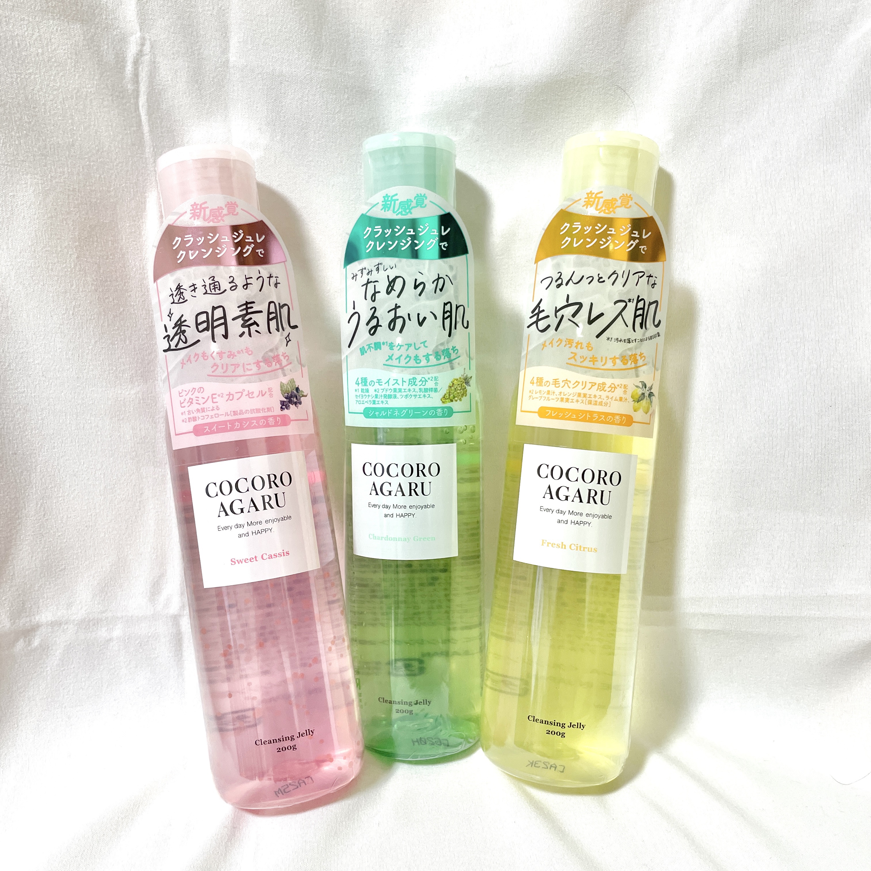 クレンジングジュレ カシスミックス/cocoroagaru/クレンジングジェルを使ったクチコミ（1枚目）