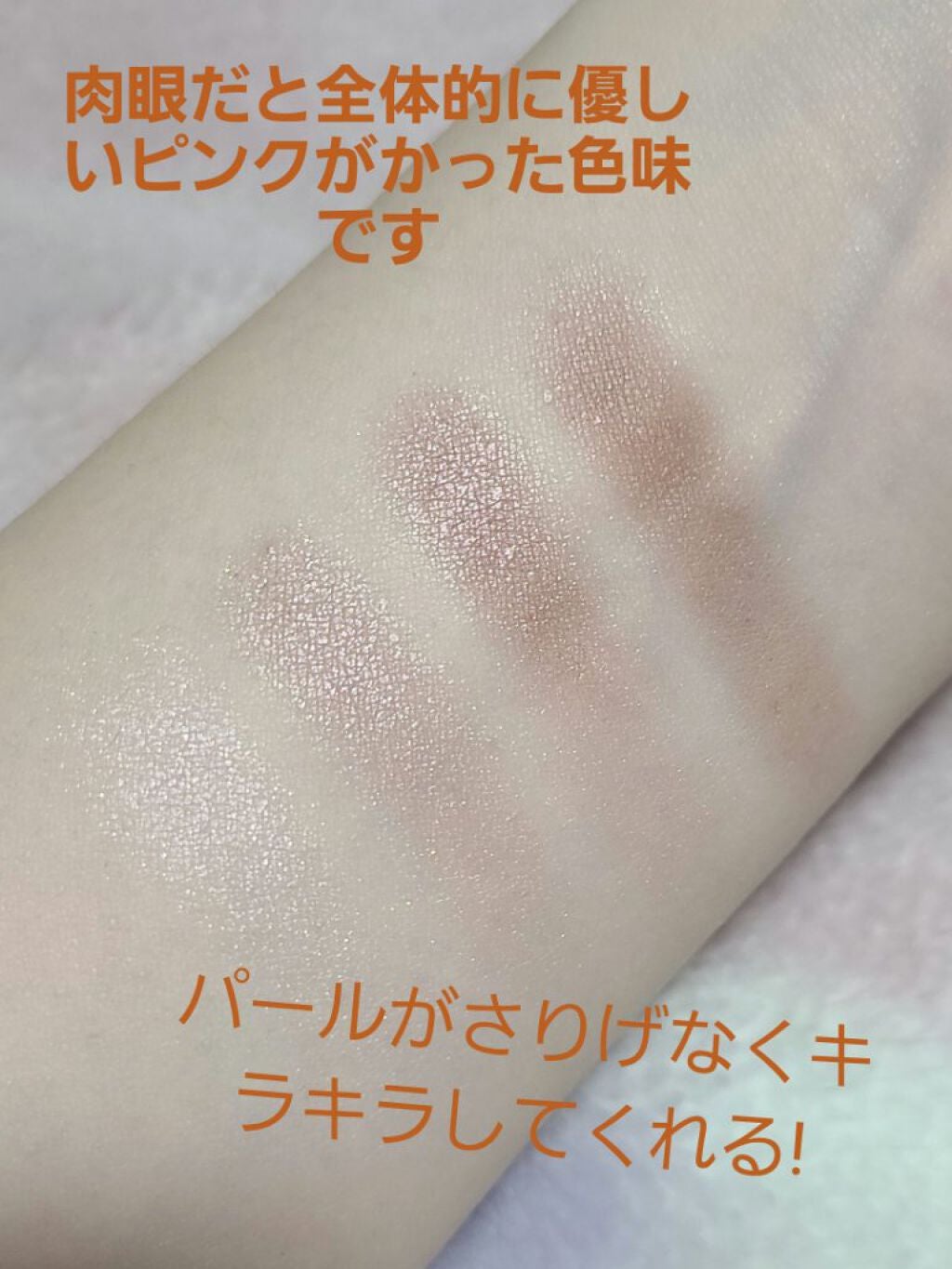 シルキースフレアイズ/キャンメイク/アイシャドウパレットを使ったクチコミ(3枚目)