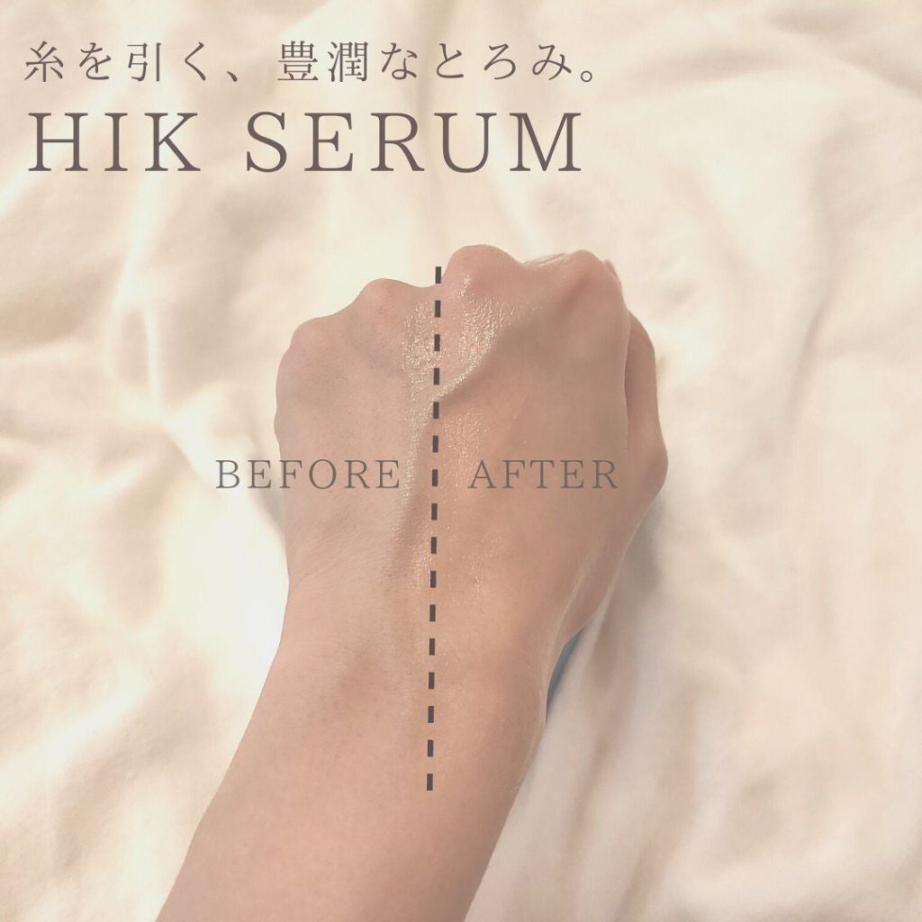 HIK セラム/HIK/美容液を使ったクチコミ(3枚目)
