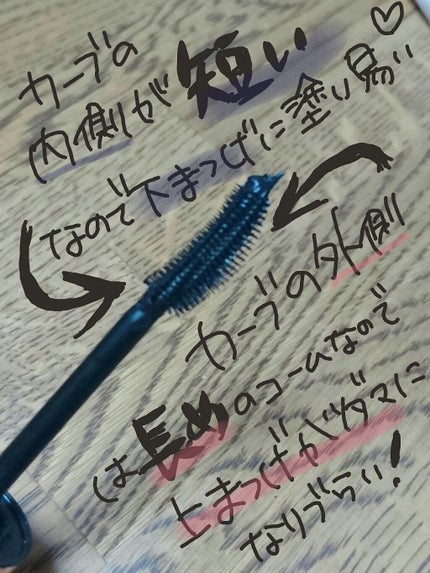 ボリューム エクスプレス ラッシュセンセーショナル/MAYBELLINE NEW YORK/マスカラを使ったクチコミ(2枚目)