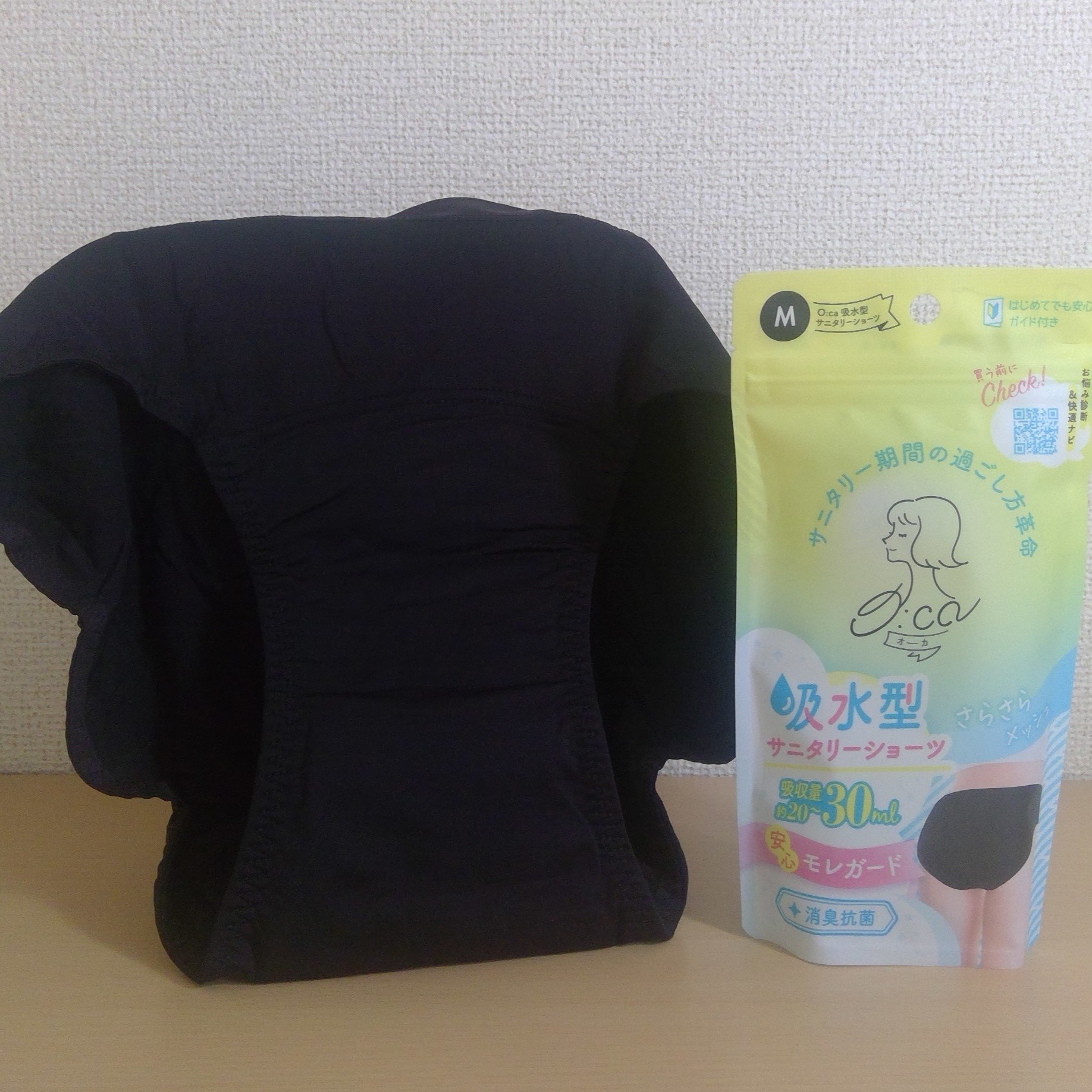 オーカ 吸水型サニタリーショーツ/O:ca/その他生理用品を使ったクチコミ（1枚目）