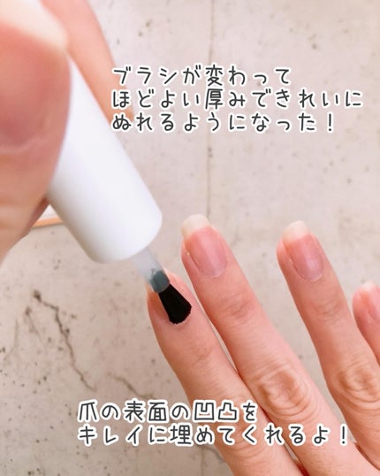 Pro Nail primer/ohora/ジェルネイルを使ったクチコミ(3枚目)