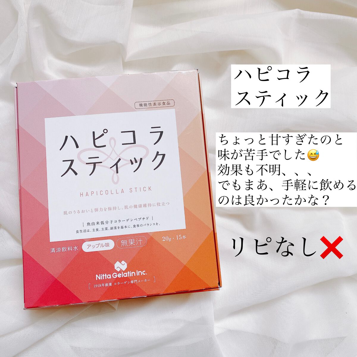 モイストバランス ローション/ACSEINE/化粧水を使ったクチコミ(4枚目)