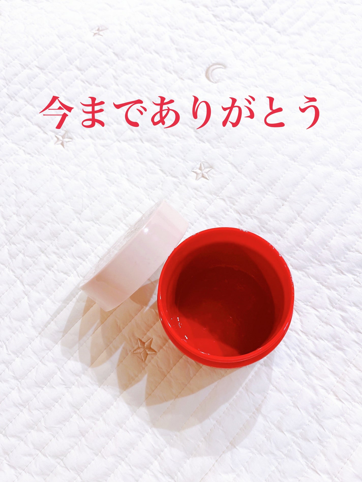 ピンクティーツリートナー/APLIN/化粧水を使ったクチコミ(2枚目)