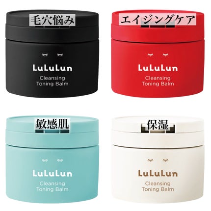 ルルルンクレンジング トーニングバーム CLEAR BLACK/ルルルン/クレンジングバームを使ったクチコミ(5枚目)