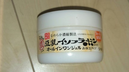 ロゼット 洗顔パスタ 白泥リフト/ロゼット/洗顔フォームを使ったクチコミ(5枚目)