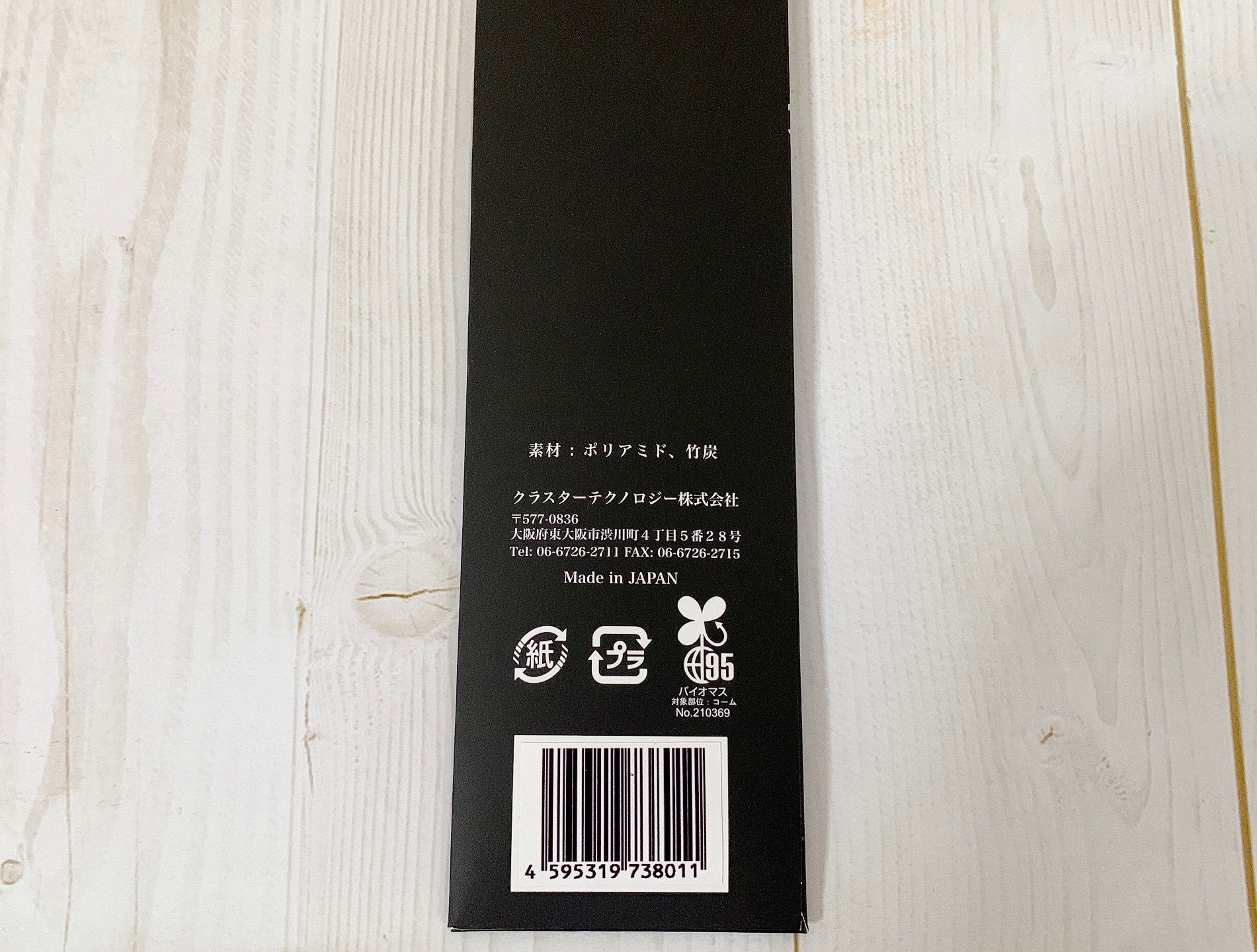 PASCOMB カットコーム/PASCOMB/ヘアコームを使ったクチコミ（2枚目）