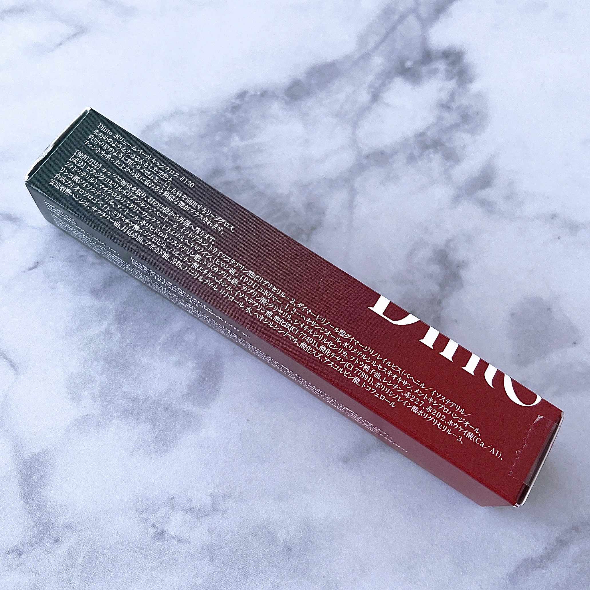 ボリュームパールキッスグロス/Dinto/リップグロスを使ったクチコミ（2枚目）