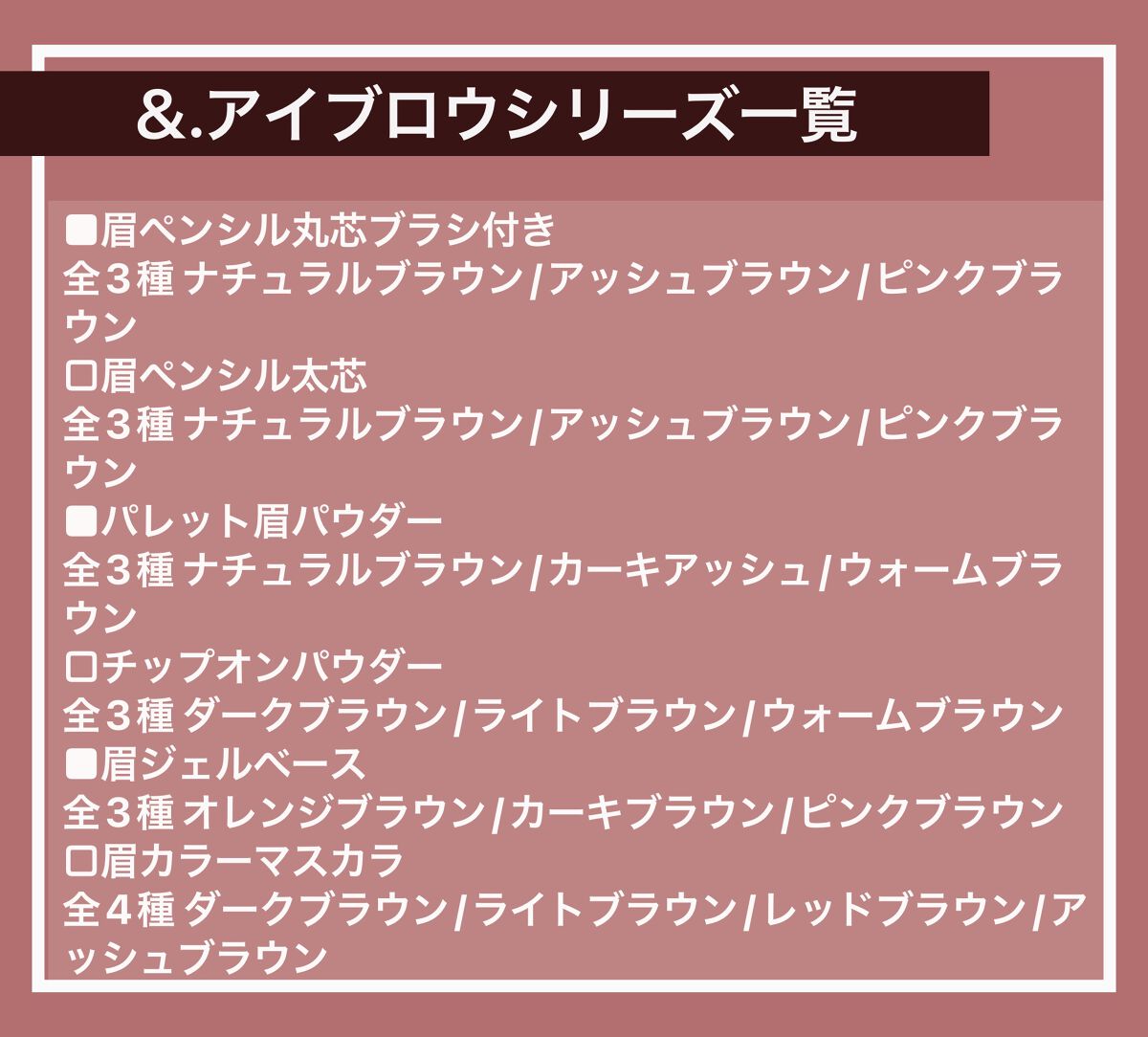 &.チップオン眉パウダー ウォームブラウン/DAISO/パウダーアイブロウを使ったクチコミ（3枚目）