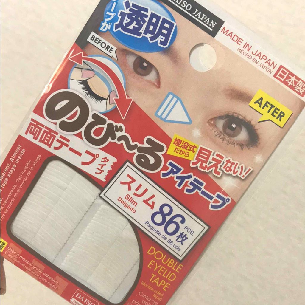 のび〜る アイテープ 両面テープタイプ/DAISO/二重まぶた用アイテムを使ったクチコミ(1枚目)