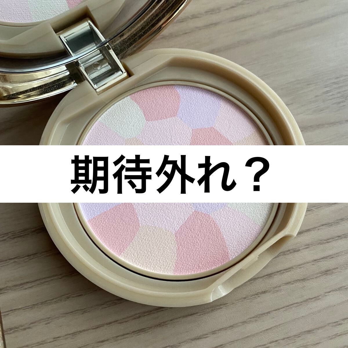 マシュマロフィニッシュパウダー ~Abloom~/キャンメイク/プレストパウダーを使ったクチコミ(1枚目)