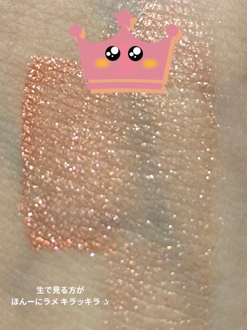 スパイラルガール リキッドアイシャドウ/DAISO/リキッドアイシャドウを使ったクチコミ(3枚目)