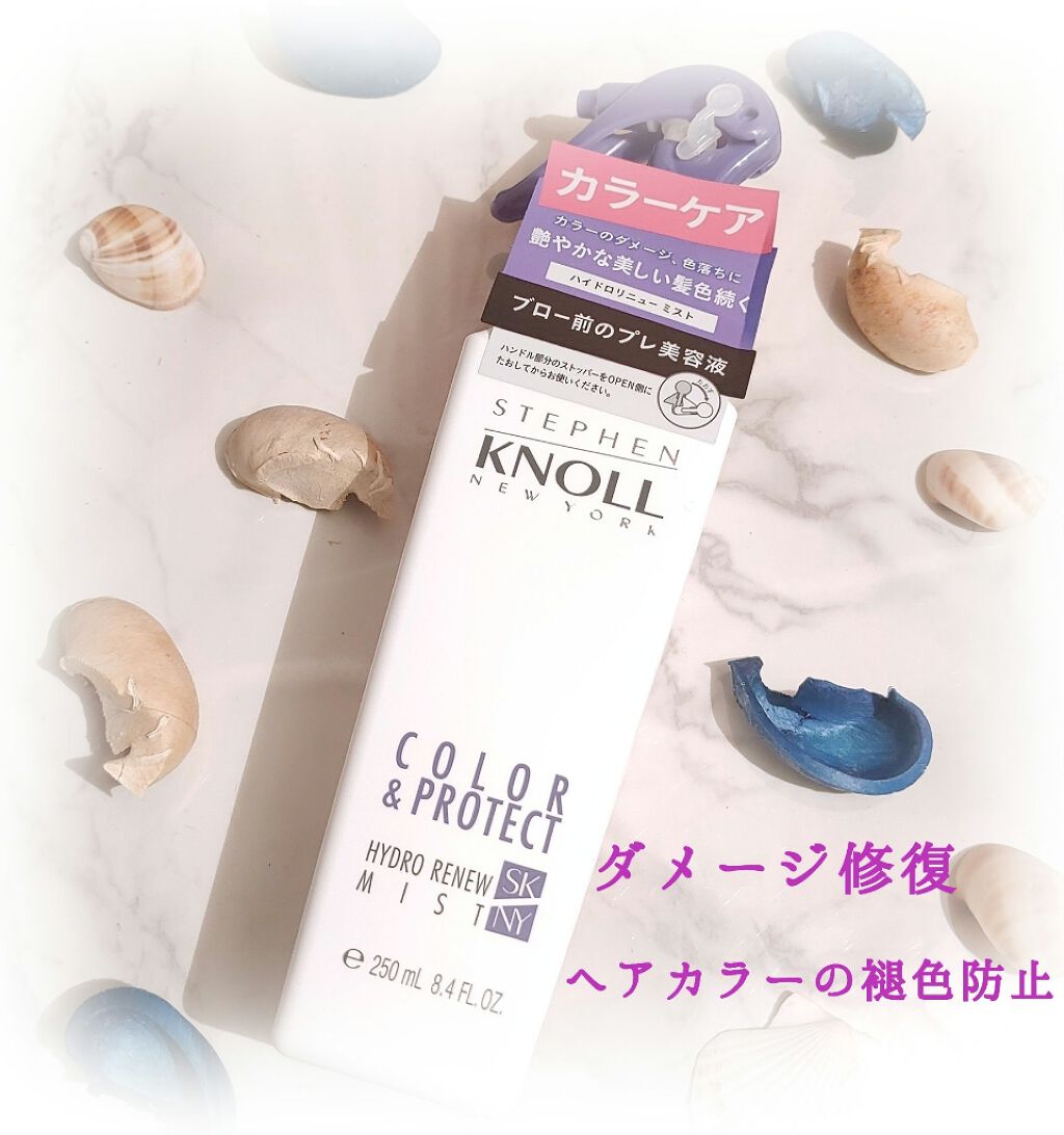 ハイドロリニュー ミスト カラープロテクト/スティーブンノル ニューヨーク/プレスタイリング・寝ぐせ直しを使ったクチコミ(1枚目)