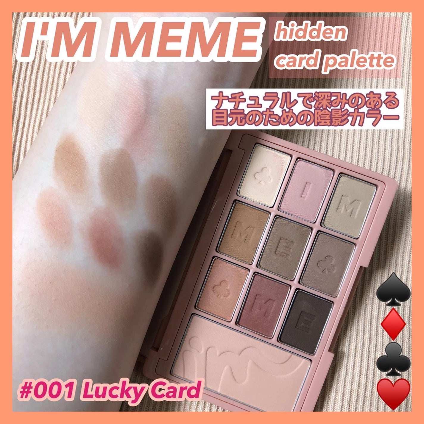 ゆちゃん on LIPS 「斬新‼️トランプみたいなアイシャドウが可愛い♥️♠️♦️♣️...」(4枚目)