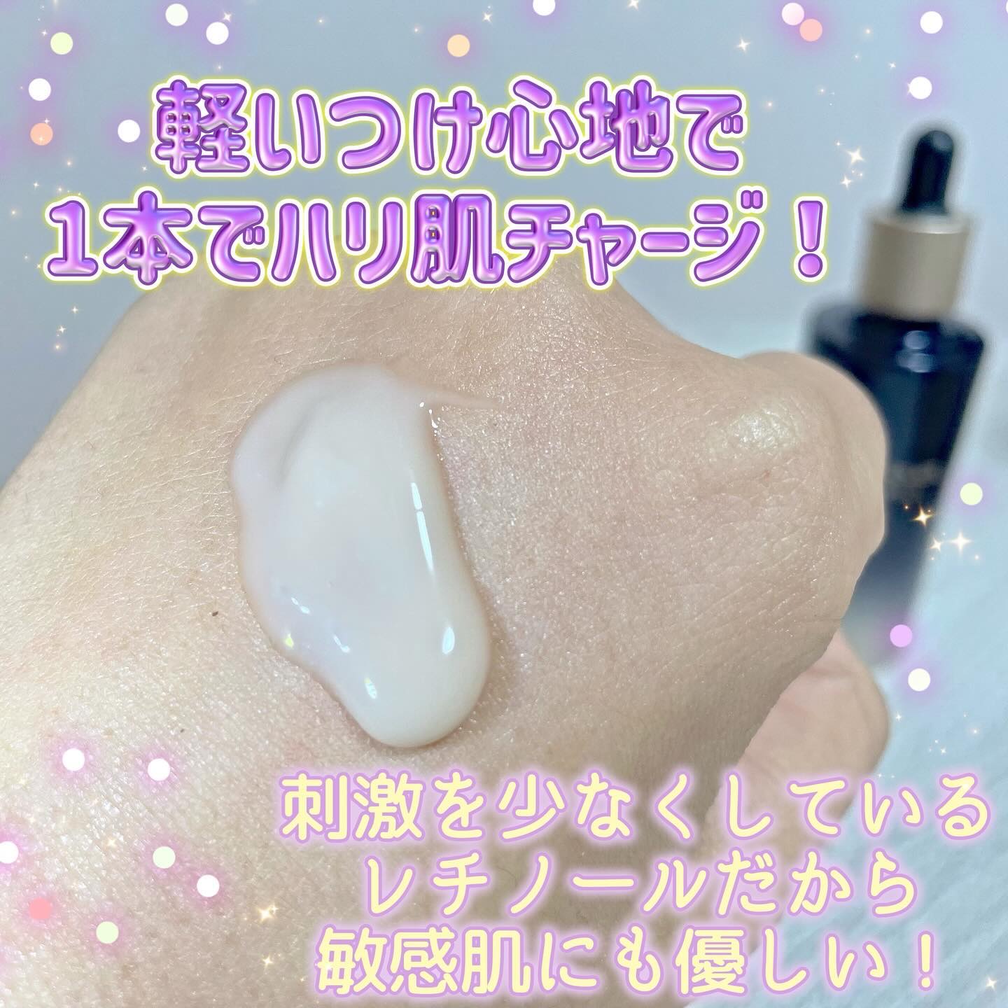 ブラックスネイルレチノールセラム/Dr.G/美容液を使ったクチコミ（3枚目）