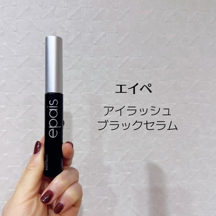 fuzukiフォロバ♡ on LIPS 「24hまつ毛ケア♡このepais(エイペ)のまつ毛美容液、毎日..」(6枚目)