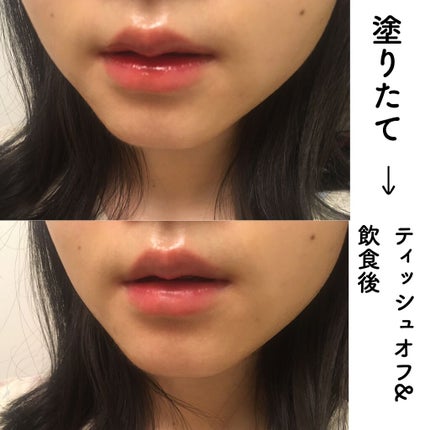 ノンスティッキーダズルティント/unleashia/リップティントを使ったクチコミ(3枚目)