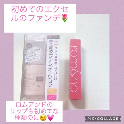 RMK メイクアップベース/RMK/化粧下地を使ったクチコミ(4枚目)