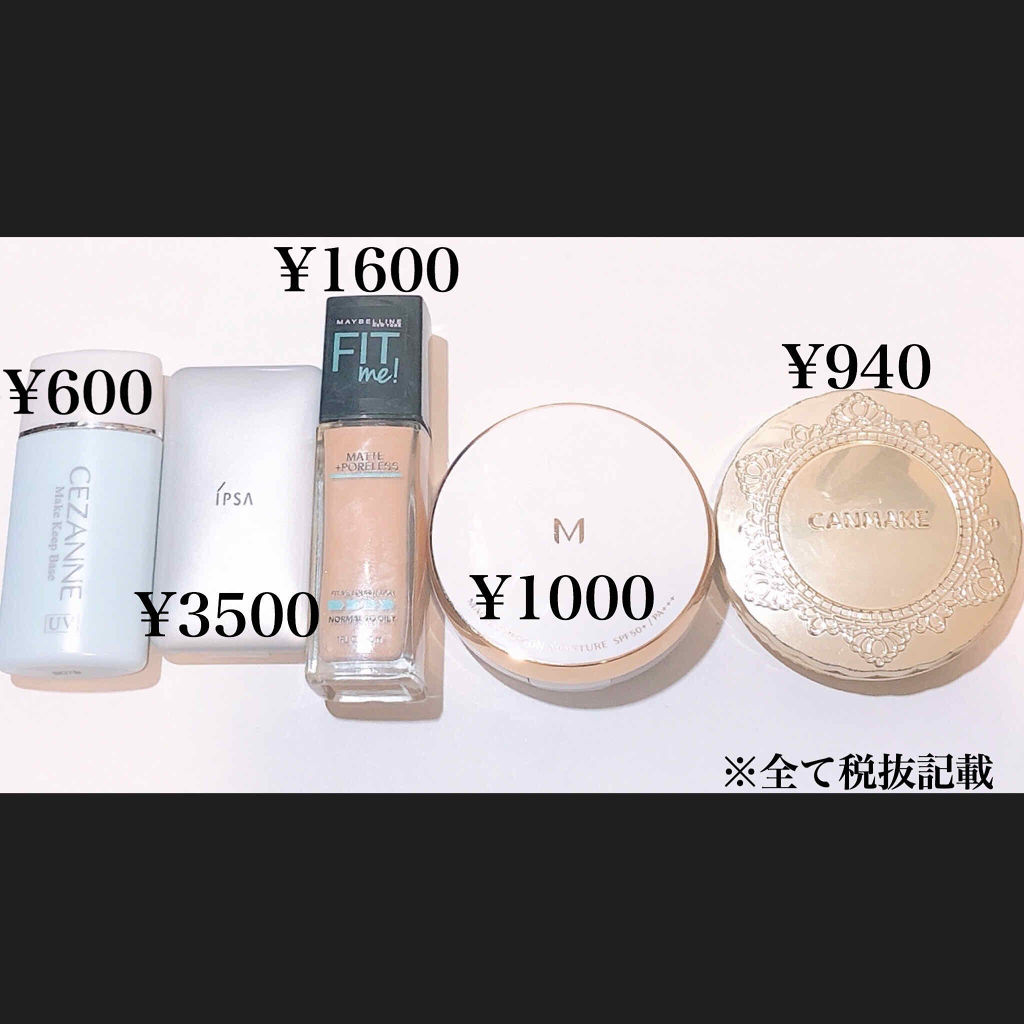 フィットミーリキッドファンデーション/MAYBELLINE NEW YORK/リキッドファンデーションを使ったクチコミ（3枚目）