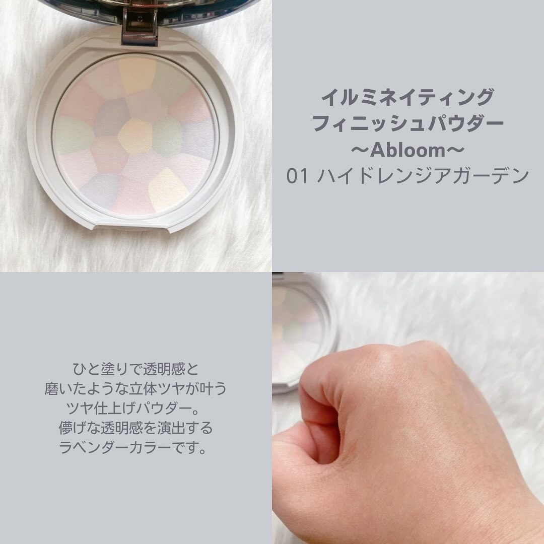 むにゅっとハイライター/キャンメイク/クリームハイライトを使ったクチコミ（3枚目）