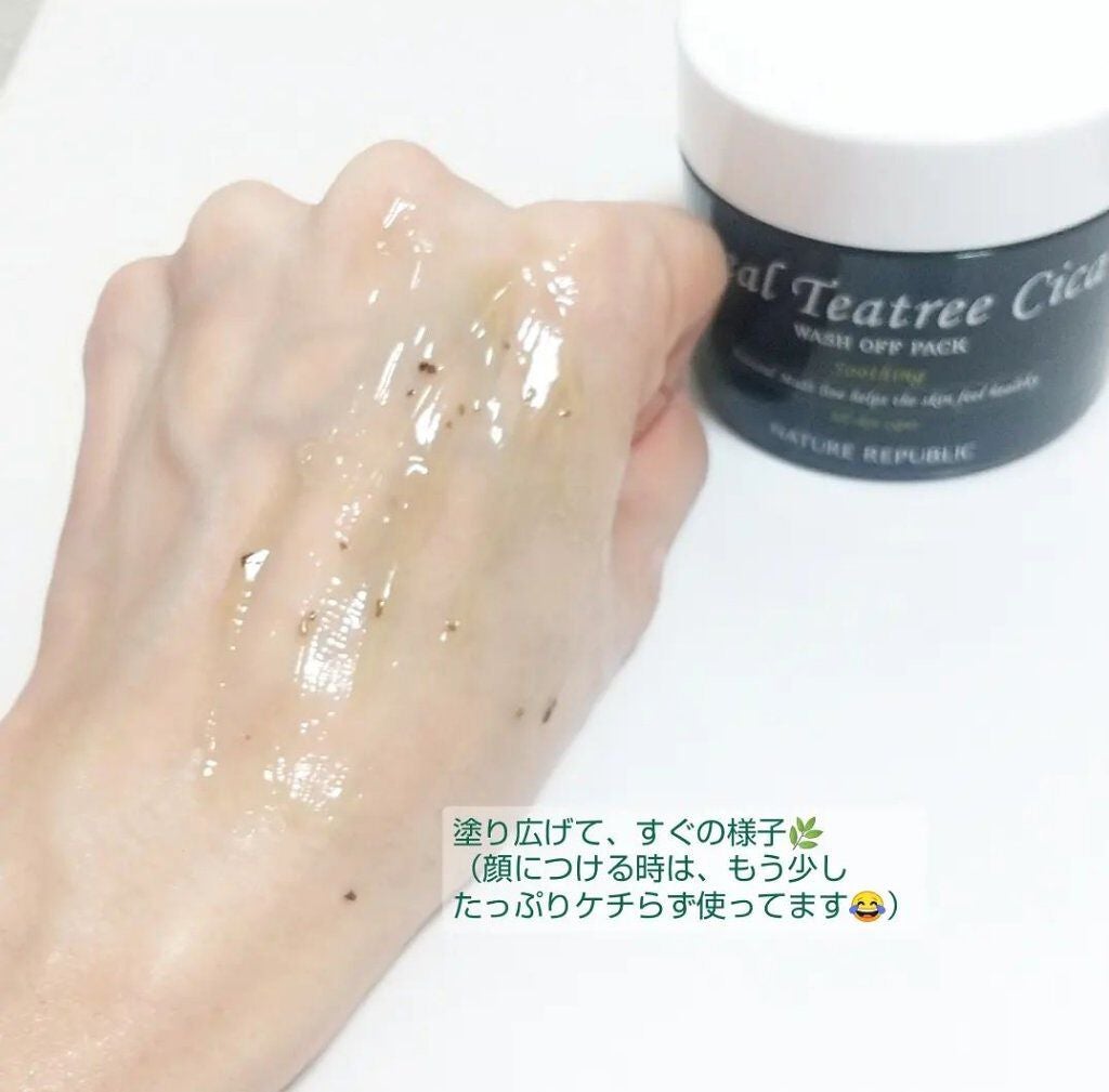 リアルティートリー シカ ウォッシュオフパック/ネイチャーリパブリック/洗い流すパック・マスクを使ったクチコミ(6枚目)