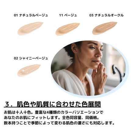 モイストラボ BBエッセンスクリーム/Moist Labo/BBクリームを使ったクチコミ(4枚目)