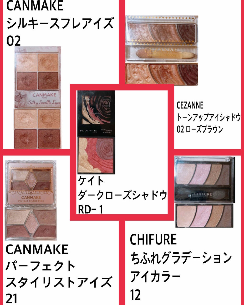 トーンアップアイシャドウ/CEZANNE/アイシャドウパレットを使ったクチコミ(3枚目)