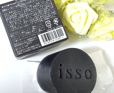 isso 香水石鹸/ヴィンセント製薬/洗顔石鹸を使ったクチコミ（3枚目）