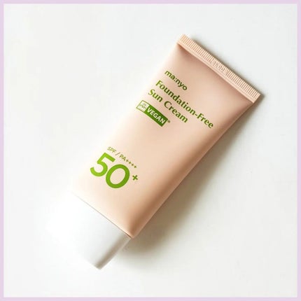 ファンデフリー サンクリーム/manyo/日焼け止めクリームを使ったクチコミ(1枚目)