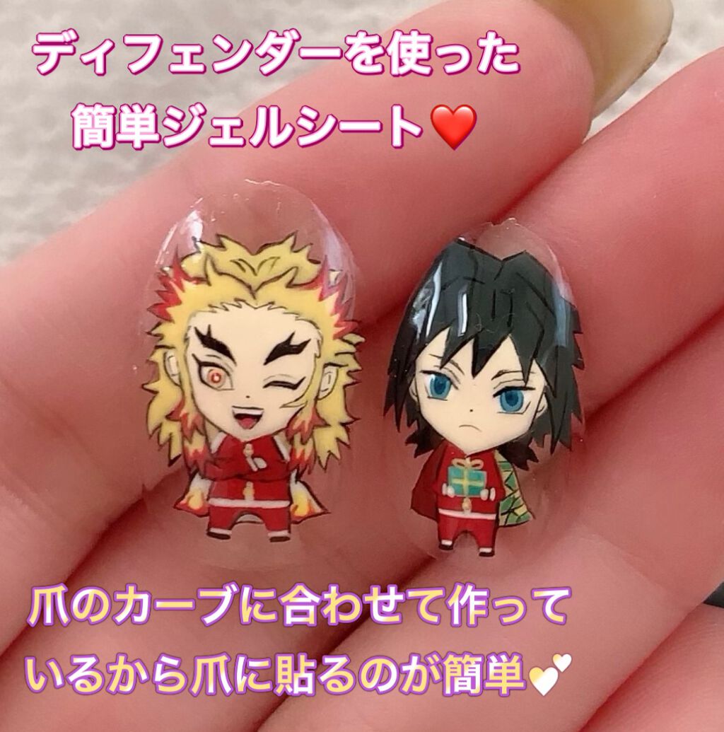 プリアンファ ディフェンダー PERITTO/プリアンファ/ジェルネイルを使ったクチコミ(1枚目)