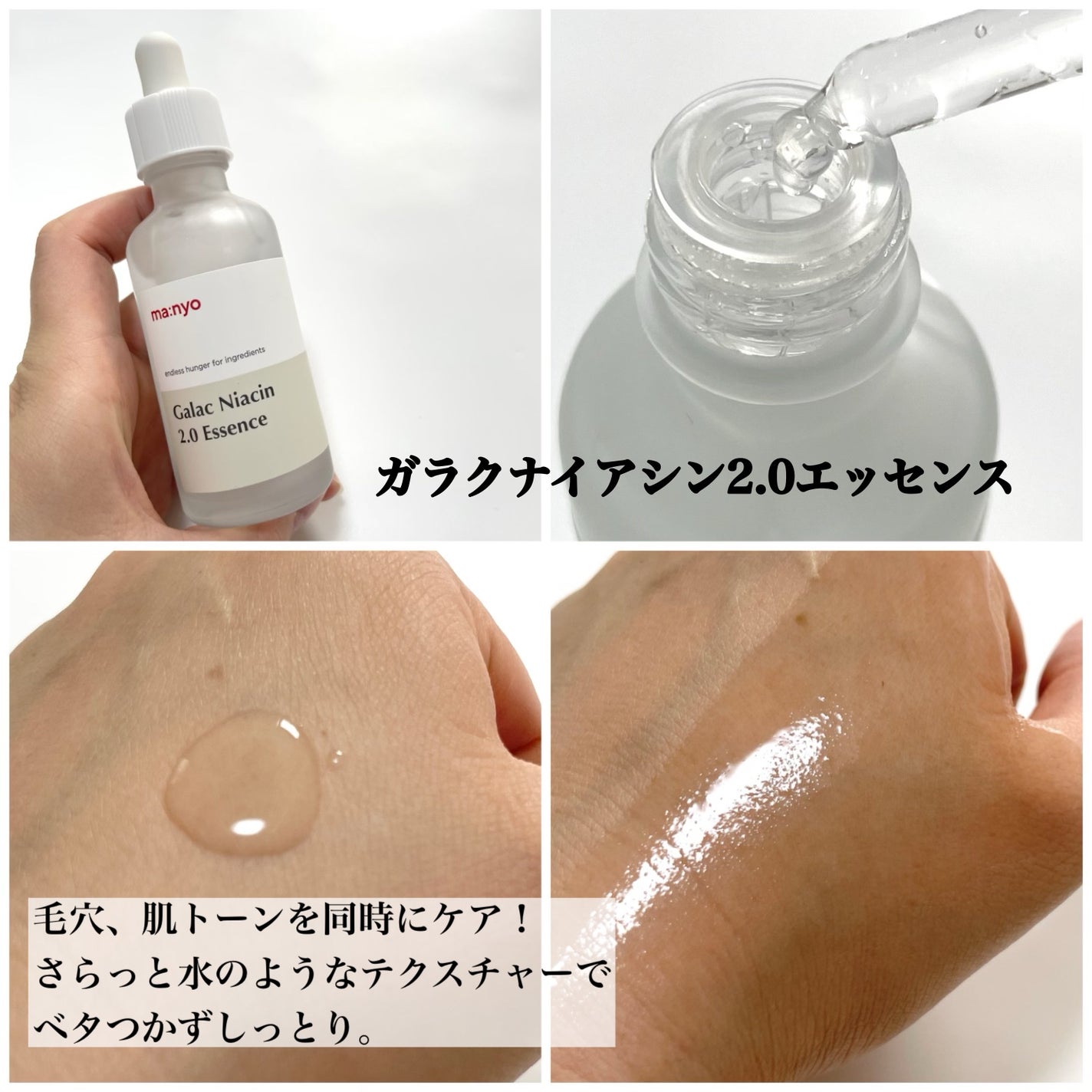 ピュア クレンジング オイル/manyo/オイルクレンジングを使ったクチコミ(5枚目)