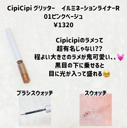 クレヨンコンシーラー/チャコット・コスメティクス/ペンシルコンシーラーを使ったクチコミ(3枚目)