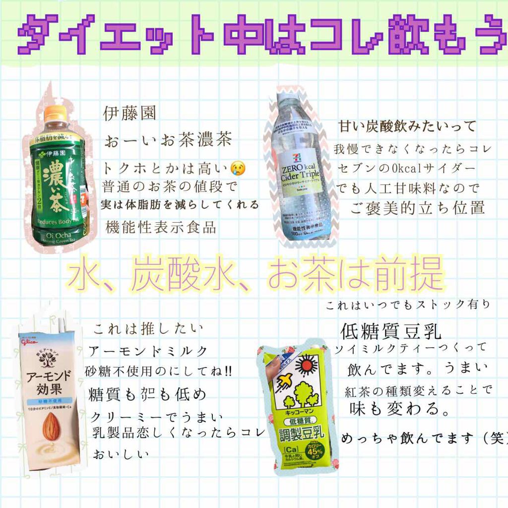 自己紹介/雑談/その他を使ったクチコミ（1枚目）