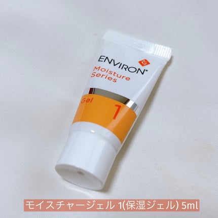 モイスチャージェル1/エンビロン/フェイスクリームを使ったクチコミ(6枚目)