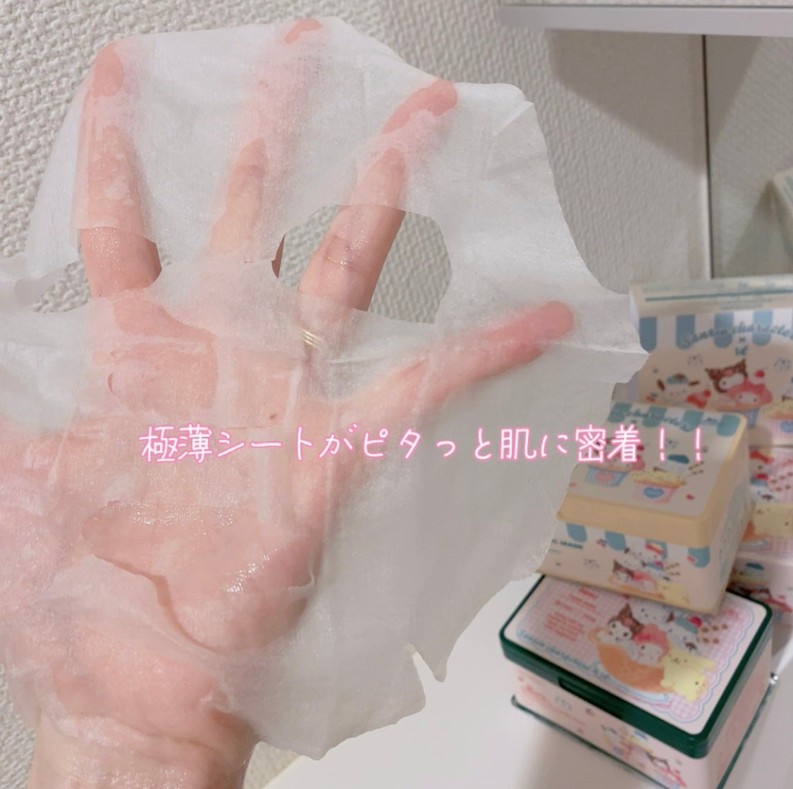 CICA デイリースージングマスク/VT/シートマスク・パックを使ったクチコミ(3枚目)