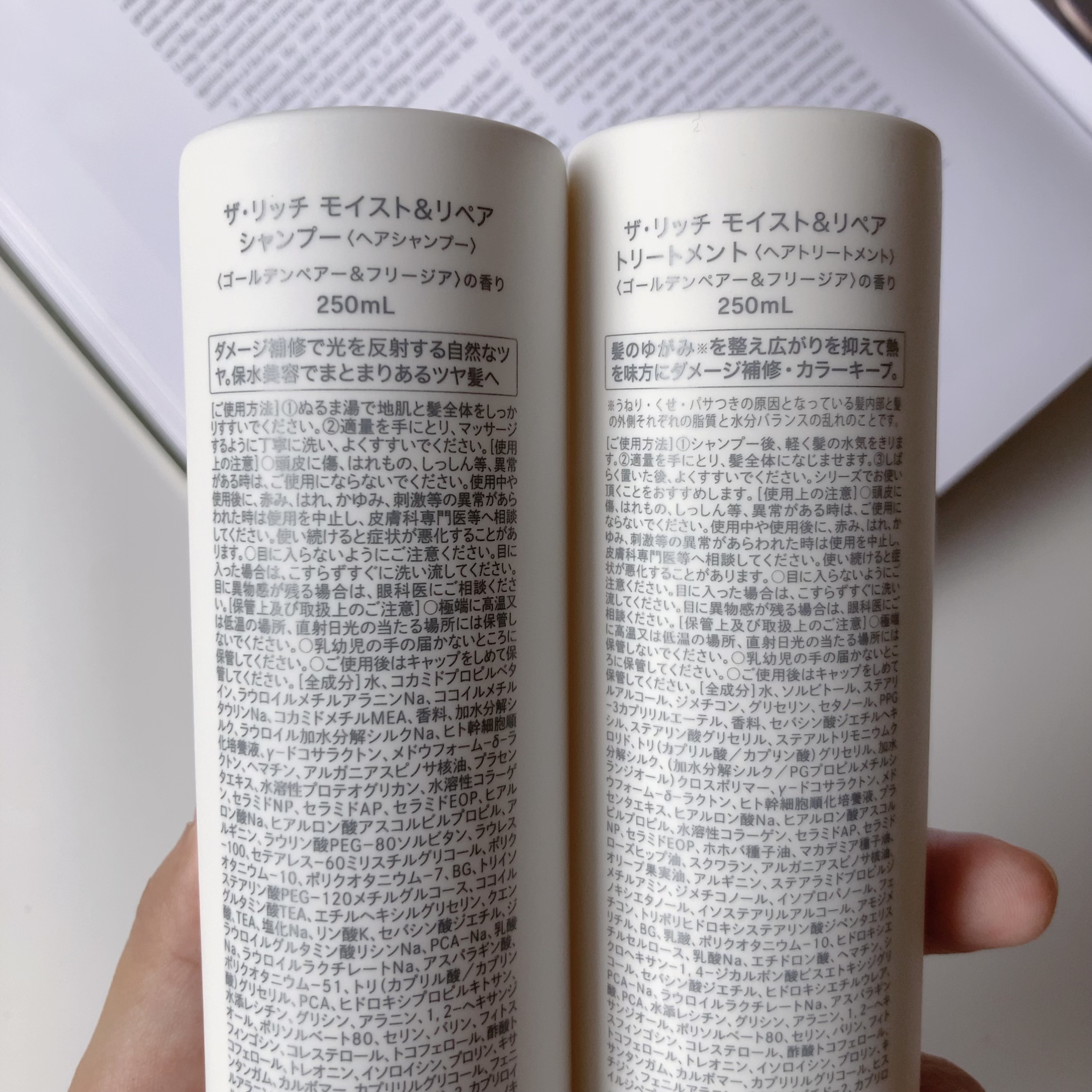 SILK THE RICH モイスト&リペア シャンプー・トリートメント/SILK THE RICH/市販シャンプーを使ったクチコミ（2枚目）