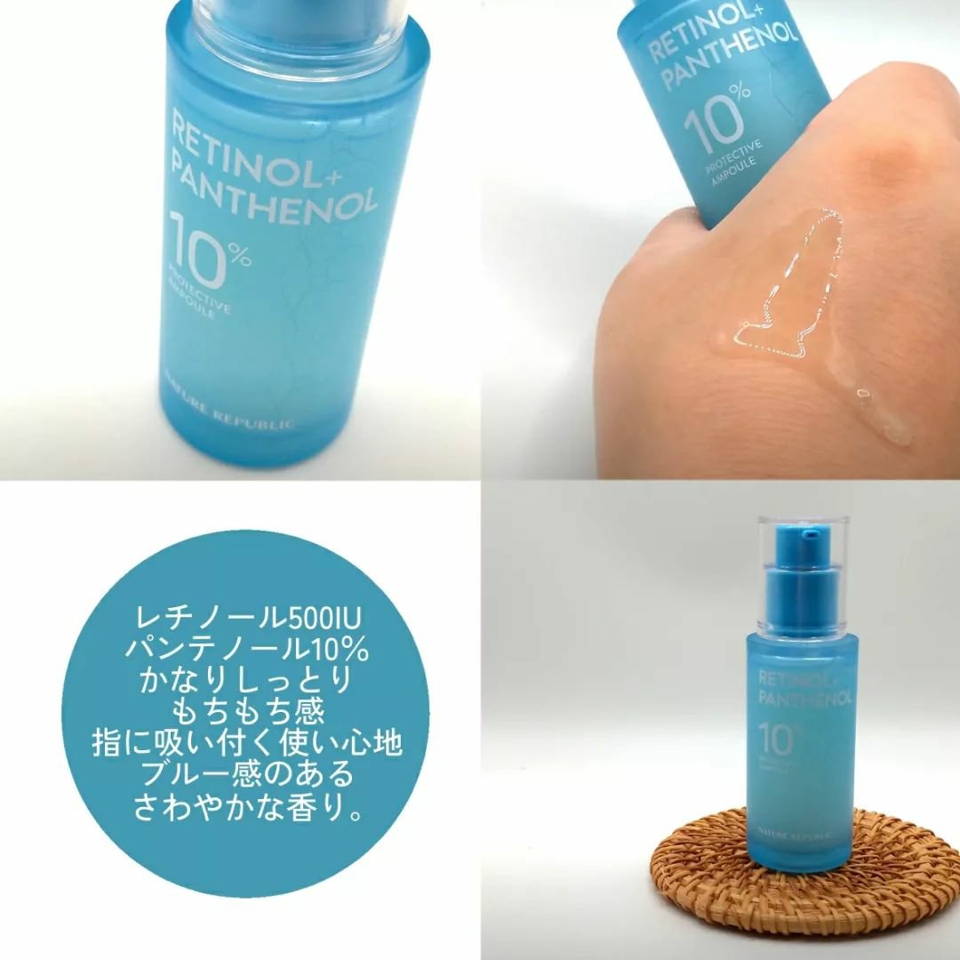 キューブマスク パンテノール/ネイチャーリパブリック/シートマスク・パックを使ったクチコミ（3枚目）