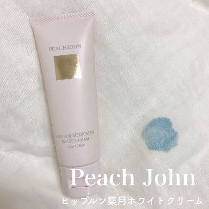 ヒップルン薬用ホワイトクリーム<医薬部外品>/PEACH JOHN/デリケートゾーンケアを使ったクチコミ(1枚目)