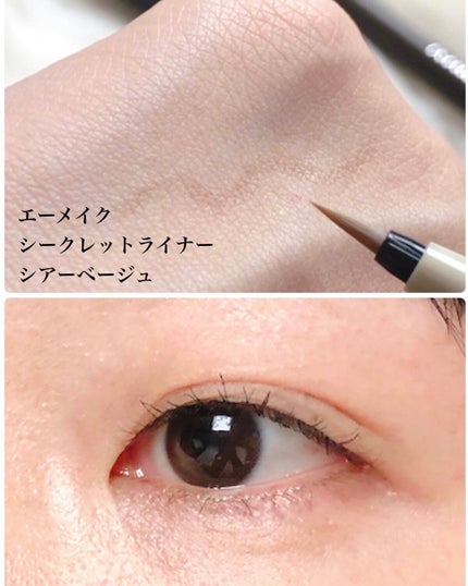 エーメイク グリッタースティック/A/mAke/グリッターを使ったクチコミ(4枚目)