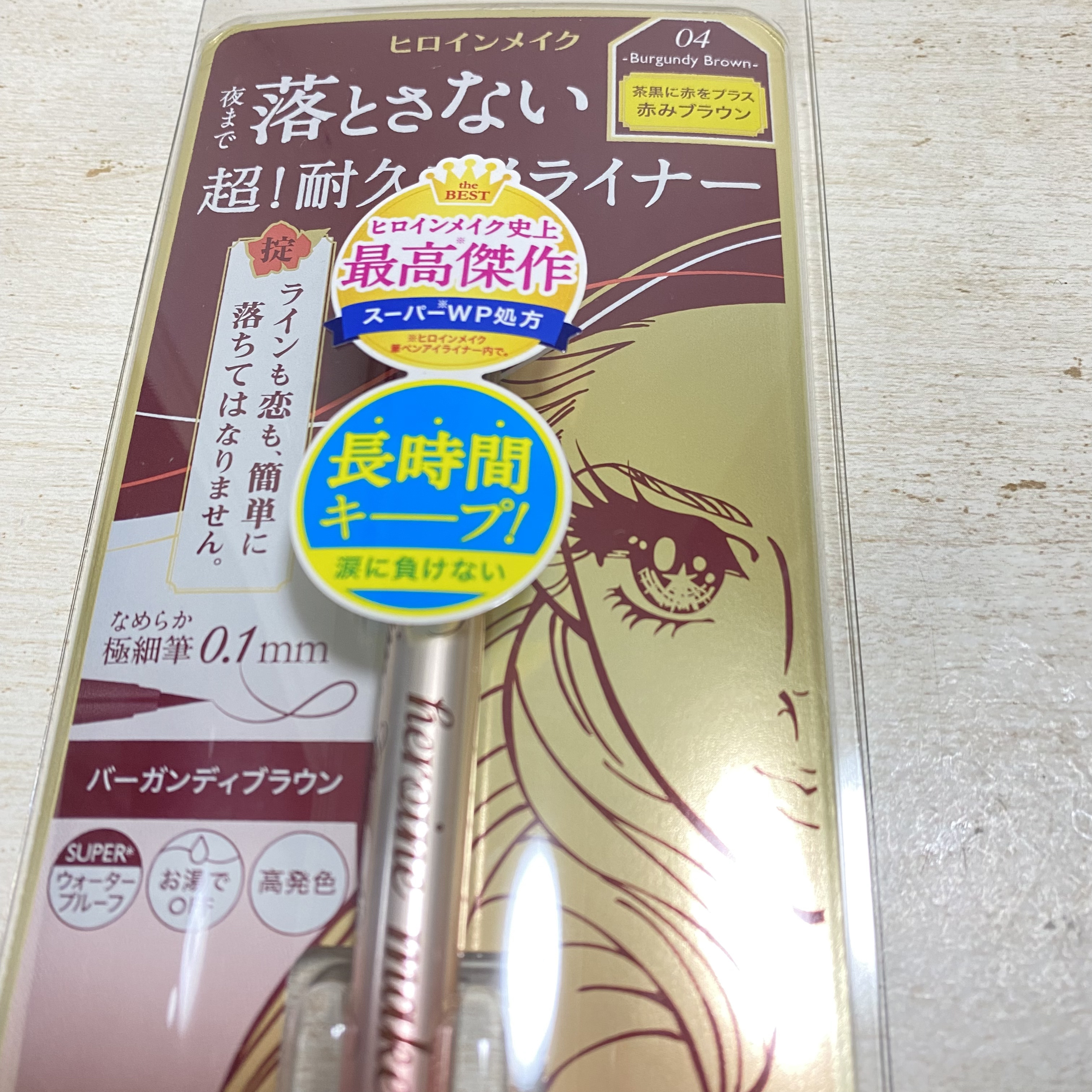 プライムリキッドアイライナー リッチキープ/ヒロインメイク/リキッドアイライナーを使ったクチコミ（1枚目）
