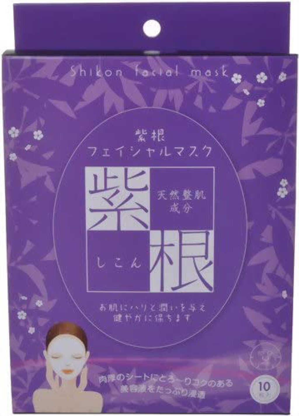 マイオーガニー 紫根フェイシャルマスク