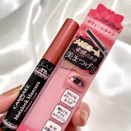 メタルックマスカラ~ボリュームルック~/キャンメイク/マスカラを使ったクチコミ(8枚目)