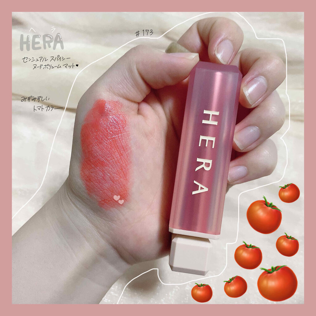 センシュアルスパイシーヌードボリュームマット/HERA/口紅を使ったクチコミ（1枚目）