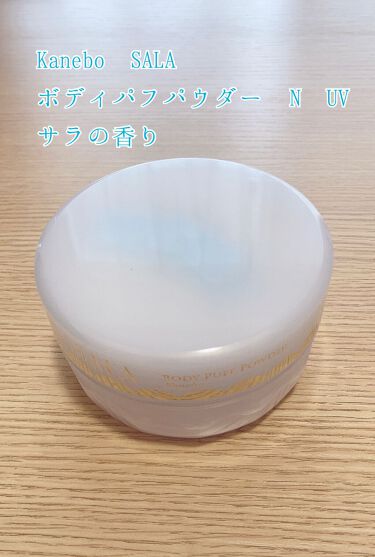 ボディパフパウダーN UV(サラの香り)/SALA/ボディパウダーを使ったクチコミ（2枚目）