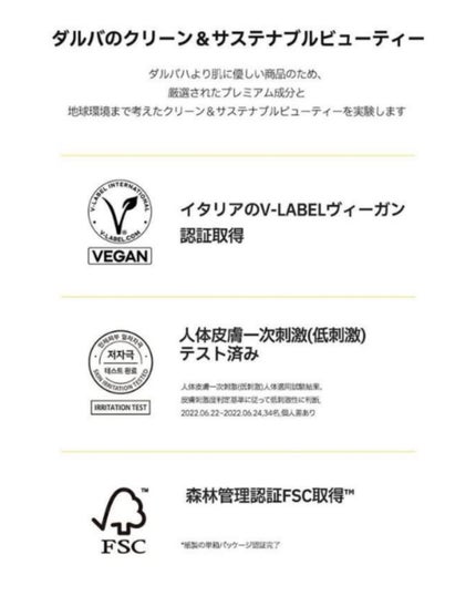 ビタトーニングカプセルセラム/ダルバ/美容液を使ったクチコミ(8枚目)