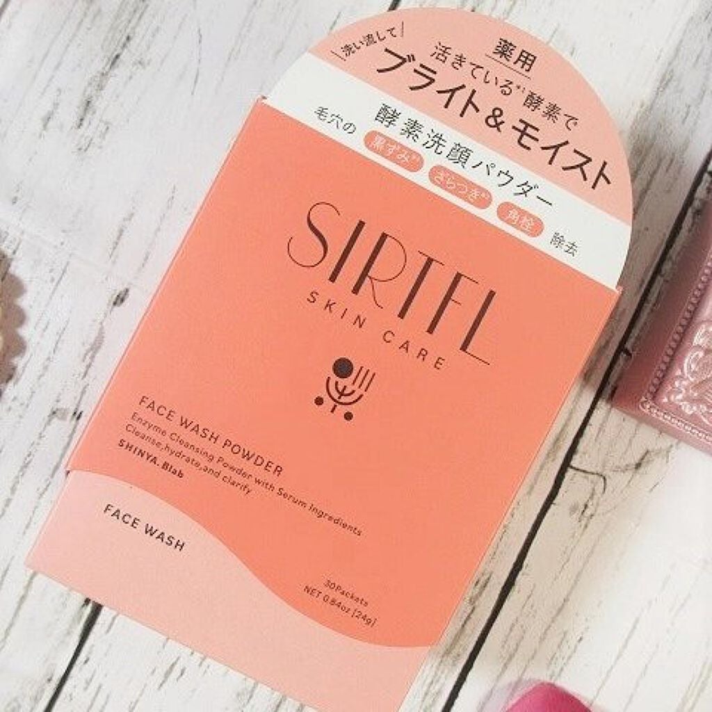 ブライト酵素洗顔パウダー/SIRTFL/洗顔パウダーを使ったクチコミ(3枚目)